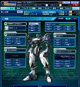 Webパワードール