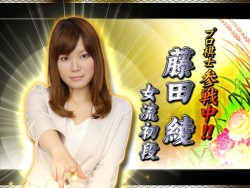 画像ギャラリー No.007のサムネイル画像 / 「日本将棋連盟公認天下一将棋会2」にプロ棋士・藤田綾女流初段参戦