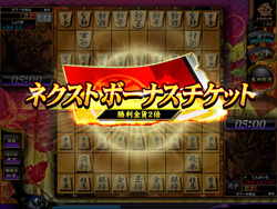 画像ギャラリー No.005のサムネイル画像 / 「日本将棋連盟公認 天下一将棋会2」で「天下一祭」開催。プロ棋士の参戦も