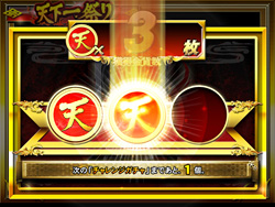 画像ギャラリー No.007のサムネイル画像 / 「日本将棋連盟公認 天下一将棋会2」で「天下一祭」開催。プロ棋士の参戦も
