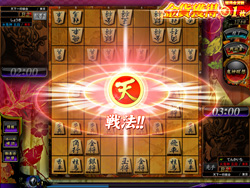 画像ギャラリー No.009のサムネイル画像 / 「日本将棋連盟公認 天下一将棋会2」で「天下一祭」開催。プロ棋士の参戦も