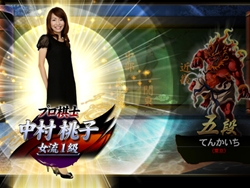 画像ギャラリー No.002のサムネイル画像 / 「天下一将棋会2」プロ棋士中村桃子女流1級が参戦する「天下一祭り」の生放送配信サイトが明らかに