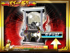 画像ギャラリー No.002のサムネイル画像 / 鈴木環那女流初段も参戦。「天下一将棋会2」,イベント「天下一祭り」開催