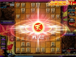 画像ギャラリー No.004のサムネイル画像 / 鈴木環那女流初段も参戦。「天下一将棋会2」,イベント「天下一祭り」開催
