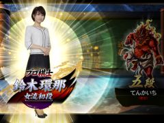 画像ギャラリー No.003のサムネイル画像 / 「天下一将棋会2」,イベント最終日の8月28日に鈴木環那女流初段が登場