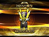 画像ギャラリー No.003のサムネイル画像 / 橋本崇載七段と対局のチャンス。 「天下一将棋会2」,第1回「雷帝戦」開催