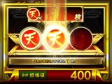 画像ギャラリー No.004のサムネイル画像 / 「天下一将棋会2」，各種特典が獲得できる「福引き」が登場