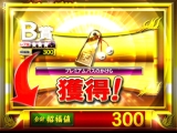 画像ギャラリー No.006のサムネイル画像 / 「天下一将棋会2」，各種特典が獲得できる「福引き」が登場