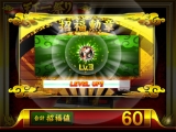 画像ギャラリー No.007のサムネイル画像 / 「天下一将棋会2」，各種特典が獲得できる「福引き」が登場