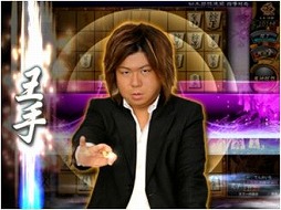 画像ギャラリー No.001のサムネイル画像 / 「日本将棋連盟公認 天下一将棋会2」，福引で橋本崇載氏との対局チャンス