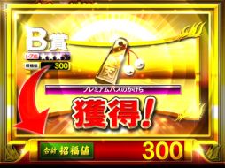 画像ギャラリー No.006のサムネイル画像 / 「天下一将棋会2」対局後に福引きを引くことができるイベントを本日から開催