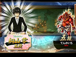 画像ギャラリー No.002のサムネイル画像 / 「天下一将棋会2」ゲーム内イベント「3月のライオンへ挑戦!」第2回を開催