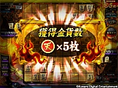 画像ギャラリー No.003のサムネイル画像 / 「天下一将棋会2」対局後に福引きを引けるイベント「天下一祭り」がスタート