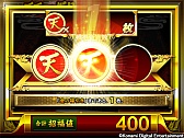画像ギャラリー No.004のサムネイル画像 / 「天下一将棋会2」対局後に福引きを引けるイベント「天下一祭り」がスタート