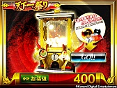 画像ギャラリー No.005のサムネイル画像 / 「天下一将棋会2」対局後に福引きを引けるイベント「天下一祭り」がスタート