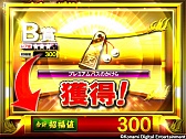 画像ギャラリー No.006のサムネイル画像 / 「天下一将棋会2」対局後に福引きを引けるイベント「天下一祭り」がスタート