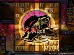 画像ギャラリー No.003のサムネイル画像 / 「e-AMUSEMENT CLOUD」で「天下一将棋会2」のテストサービスがスタート