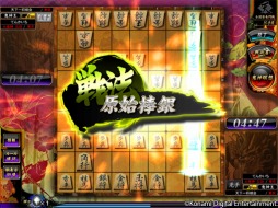 画像ギャラリー No.007のサムネイル画像 / 「e-AMUSEMENT CLOUD」で「天下一将棋会2」のテストサービスがスタート