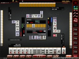 画像ギャラリー No.008のサムネイル画像 / 「e-AMUSEMENT CLOUD」で「天下一将棋会2」のテストサービスがスタート