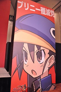画像ギャラリー No.002のサムネイル画像 / ［TGS 2010］やり込み系SRPGシリーズ最新作「魔界戦記ディスガイア4」がPS3向けに2011年2月24日に発売決定！ “日本一RADIO”の公開録音も行われた制作発表会レポート