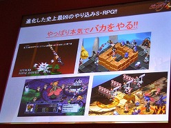画像ギャラリー No.007のサムネイル画像 / ［TGS 2010］やり込み系SRPGシリーズ最新作「魔界戦記ディスガイア4」がPS3向けに2011年2月24日に発売決定！ “日本一RADIO”の公開録音も行われた制作発表会レポート