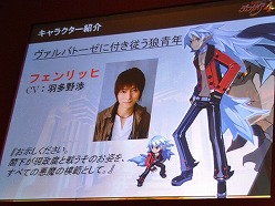 画像ギャラリー No.009のサムネイル画像 / ［TGS 2010］やり込み系SRPGシリーズ最新作「魔界戦記ディスガイア4」がPS3向けに2011年2月24日に発売決定！ “日本一RADIO”の公開録音も行われた制作発表会レポート