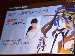 画像ギャラリー No.010のサムネイル画像 / ［TGS 2010］やり込み系SRPGシリーズ最新作「魔界戦記ディスガイア4」がPS3向けに2011年2月24日に発売決定！ “日本一RADIO”の公開録音も行われた制作発表会レポート