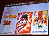 画像ギャラリー No.015のサムネイル画像 / ［TGS 2010］やり込み系SRPGシリーズ最新作「魔界戦記ディスガイア4」がPS3向けに2011年2月24日に発売決定！ “日本一RADIO”の公開録音も行われた制作発表会レポート