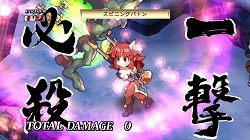 画像ギャラリー No.008のサムネイル画像 / 「ディスガイア4」DLC第2弾の“お品書き”が公開に。PSN復旧次第，配信