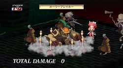 画像ギャラリー No.009のサムネイル画像 / 「ディスガイア4」DLC第2弾の“お品書き”が公開に。PSN復旧次第，配信