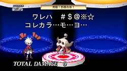 画像ギャラリー No.033のサムネイル画像 / 「ディスガイア4」DLC第2弾の“お品書き”が公開に。PSN復旧次第，配信