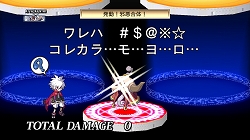 画像ギャラリー No.034のサムネイル画像 / 「ディスガイア4」DLC第2弾の“お品書き”が公開に。PSN復旧次第，配信