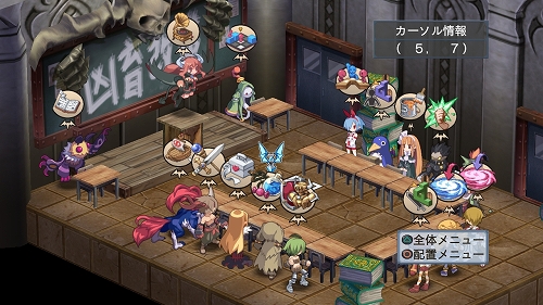 画像ギャラリー No.047のサムネイル画像 / 「ディスガイア4」DLC第2弾の“お品書き”が公開に。PSN復旧次第，配信