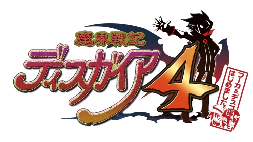 画像ギャラリー No.016のサムネイル画像 / 「魔界戦記ディスガイア4」の追加シナリオ「暴君ヴァルバトーゼ編」「フーカ＆デスコ編」が2011年8月/10月に発売。三森すずこさんと水野愛日さんへのインタビューも掲載