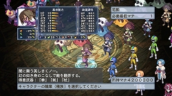 画像ギャラリー No.009のサムネイル画像 / 「魔界戦記ディスガイア4」の追加ダウンロードコンテンツ第4弾が7月28日より配信に。「フーカ＆デスコ編」のあらすじと登場人物も合わせて公開デス
