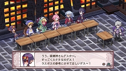画像ギャラリー No.032のサムネイル画像 / 「魔界戦記ディスガイア4」の追加ダウンロードコンテンツ第4弾が7月28日より配信に。「フーカ＆デスコ編」のあらすじと登場人物も合わせて公開デス