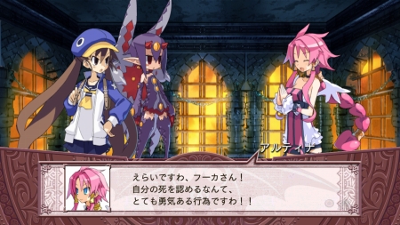 画像ギャラリー No.081のサムネイル画像 / 「魔界戦記ディスガイア4」の追加ダウンロードコンテンツ第4弾が7月28日より配信に。「フーカ&デスコ編」のあらすじと登場人物も合わせて公開デス