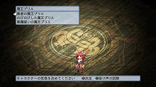 画像ギャラリー No.042のサムネイル画像 / 「魔界戦記ディスガイア4」の新エピソード「暴君ヴァルバトーゼ編」や追加キャラ「日本一ちゃん」「プラム」が8月31日に配信