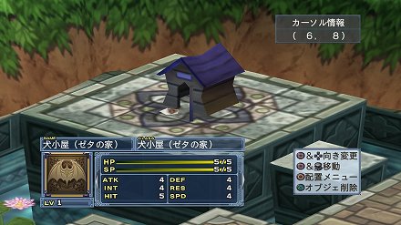 画像ギャラリー No.044のサムネイル画像 / 「魔界戦記ディスガイア4」の新エピソード「暴君ヴァルバトーゼ編」や追加キャラ「日本一ちゃん」「プラム」が8月31日に配信