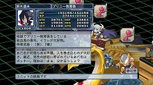 画像ギャラリー No.048のサムネイル画像 / 「魔界戦記ディスガイア4」の新エピソード「暴君ヴァルバトーゼ編」や追加キャラ「日本一ちゃん」「プラム」が8月31日に配信