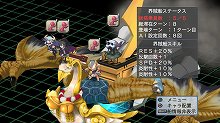 画像ギャラリー No.049のサムネイル画像 / 「魔界戦記ディスガイア4」の新エピソード「暴君ヴァルバトーゼ編」や追加キャラ「日本一ちゃん」「プラム」が8月31日に配信