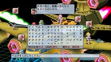 画像ギャラリー No.055のサムネイル画像 / 「魔界戦記ディスガイア4」の新エピソード「暴君ヴァルバトーゼ編」や追加キャラ「日本一ちゃん」「プラム」が8月31日に配信