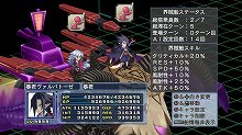 画像ギャラリー No.059のサムネイル画像 / 「魔界戦記ディスガイア4」の新エピソード「暴君ヴァルバトーゼ編」や追加キャラ「日本一ちゃん」「プラム」が8月31日に配信