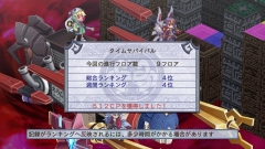 画像ギャラリー No.003のサムネイル画像 / 「魔界戦記ディスガイア4」，新システム「界賊トライアル」を本日より配信