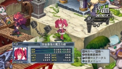画像ギャラリー No.005のサムネイル画像 / 「魔界戦記ディスガイア4」，新システム「界賊トライアル」を本日より配信