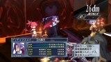 画像ギャラリー No.020のサムネイル画像 / 「魔界戦記ディスガイア4」DLC第8弾の内容を公開。「超魔王バール」登場へ