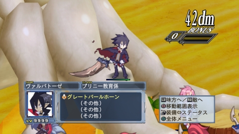 画像ギャラリー No.006のサムネイル画像 / 「魔界戦記ディスガイア4」，DLC第8弾がいよいよ明日12月15日に配信開始