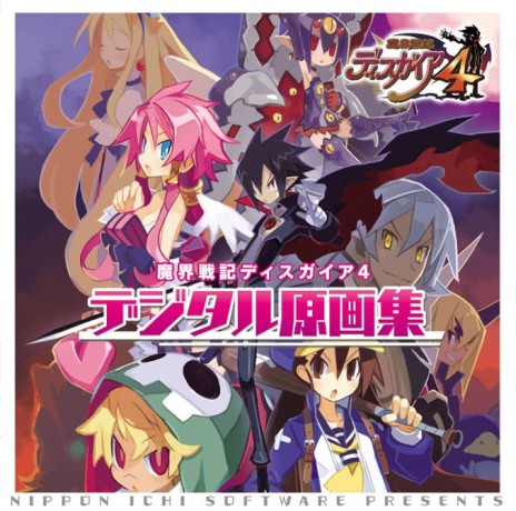 画像ギャラリー No.009のサムネイル画像 / 「魔界戦記ディスガイア4」のデジタル原画集が4月13日に発売。カラーイラストや開発用のラフスケッチなど約500枚を収録
