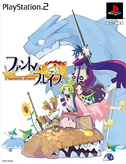 画像ギャラリー No.002のサムネイル画像 / 日本一ソフトウェア20周年記念「秘蔵の限定版」購入者に声優色紙が当たる