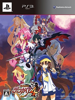 画像ギャラリー No.003のサムネイル画像 / 日本一ソフトウェア20周年記念「秘蔵の限定版」購入者に声優色紙が当たる